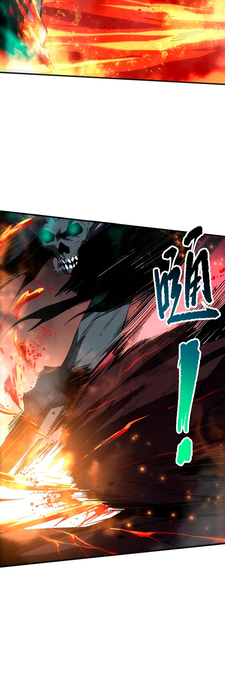 ¡Nigromante¡, ¡Yo soy la plaga! > Capitulo 90 > Page 251