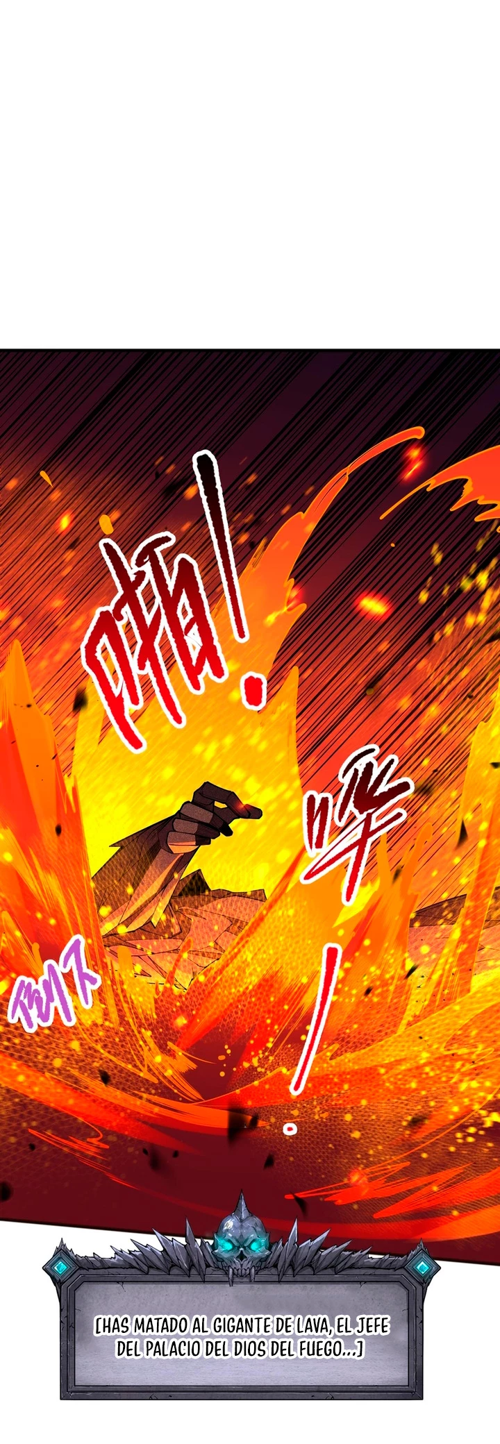 ¡Nigromante¡, ¡Yo soy la plaga! > Capitulo 90 > Page 301