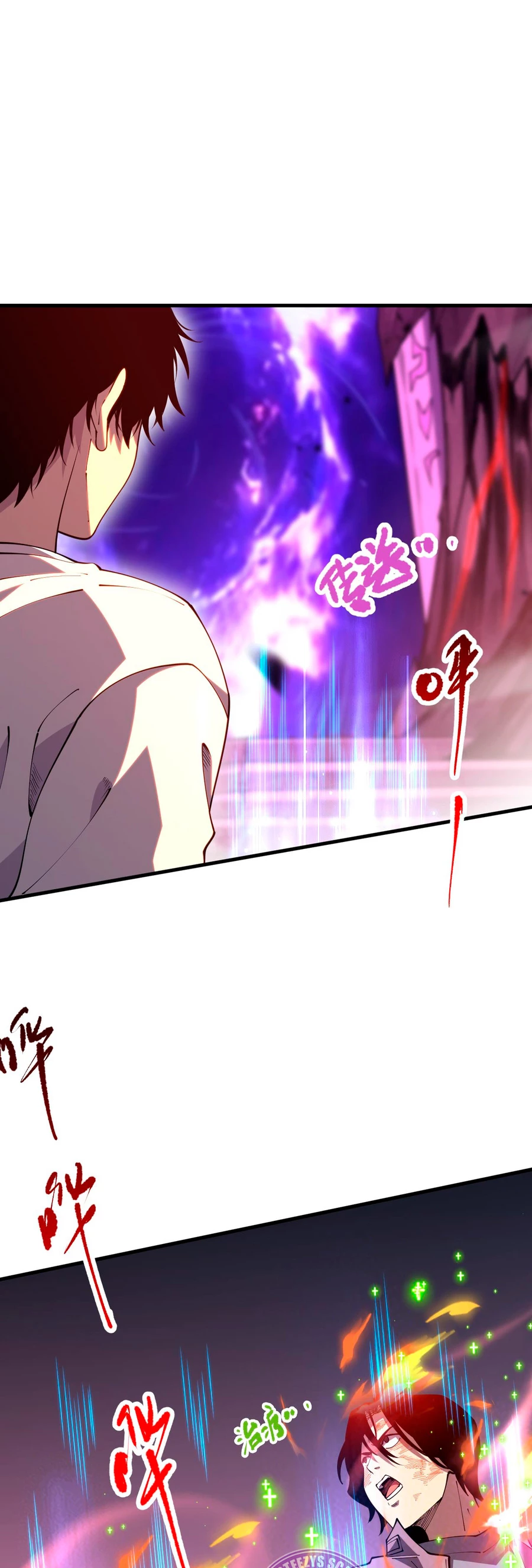 ¡Nigromante¡, ¡Yo soy la plaga! > Capitulo 91 > Page 191