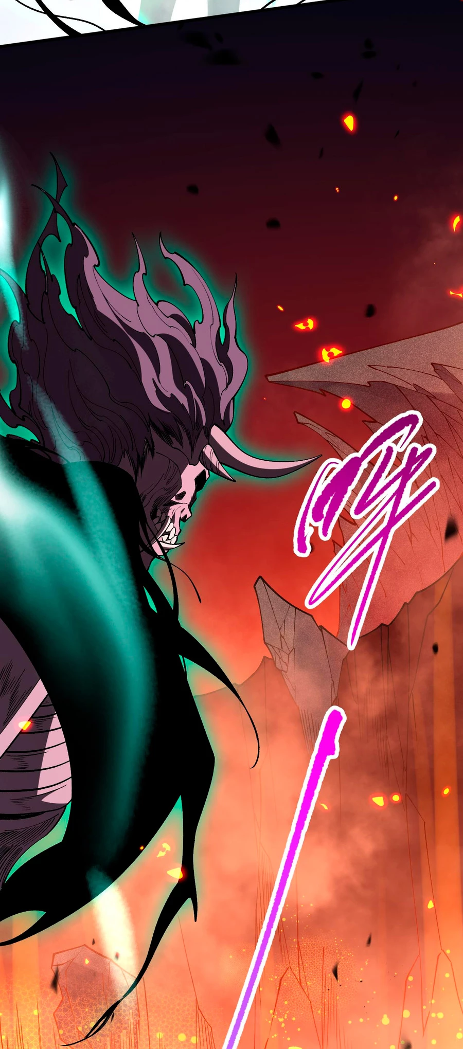 ¡Nigromante¡, ¡Yo soy la plaga! > Capitulo 91 > Page 341