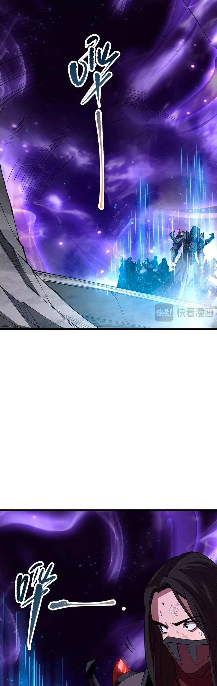 ¡Nigromante¡, ¡Yo soy la plaga! > Capitulo 93 > Page 61