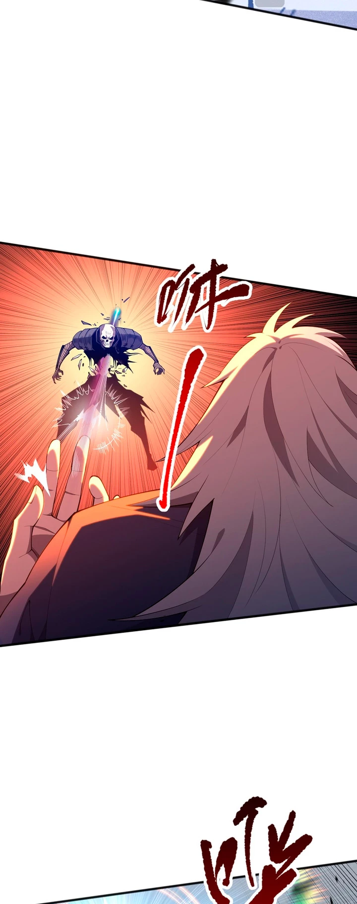 ¡Nigromante¡, ¡Yo soy la plaga! > Capitulo 94 > Page 91