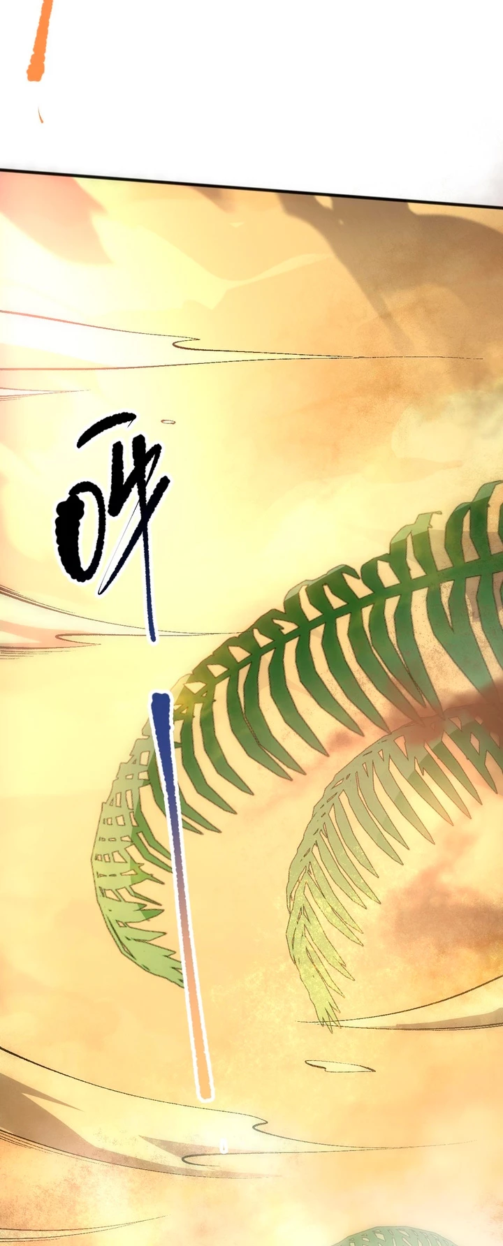 ¡Nigromante¡, ¡Yo soy la plaga! > Capitulo 94 > Page 211