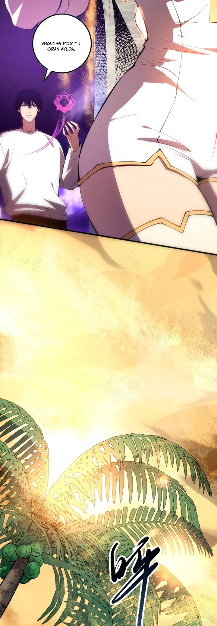 ¡Nigromante¡, ¡Yo soy la plaga! > Capitulo 94 > Page 261