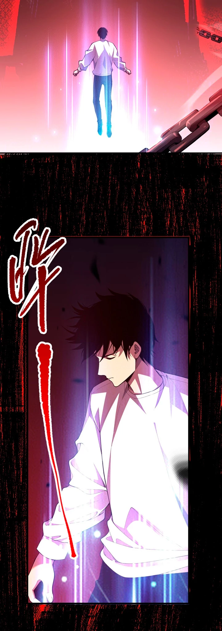 ¡Nigromante¡, ¡Yo soy la plaga! > Capitulo 95 > Page 121