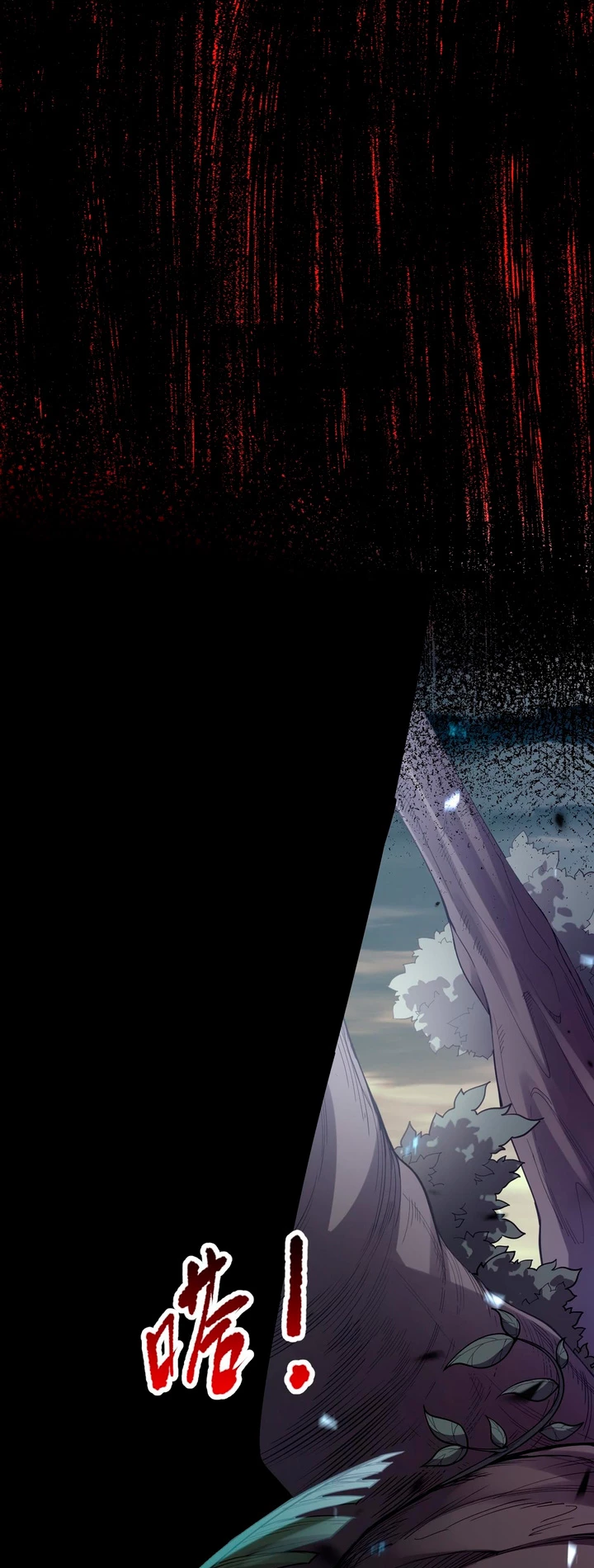 ¡Nigromante¡, ¡Yo soy la plaga! > Capitulo 95 > Page 131