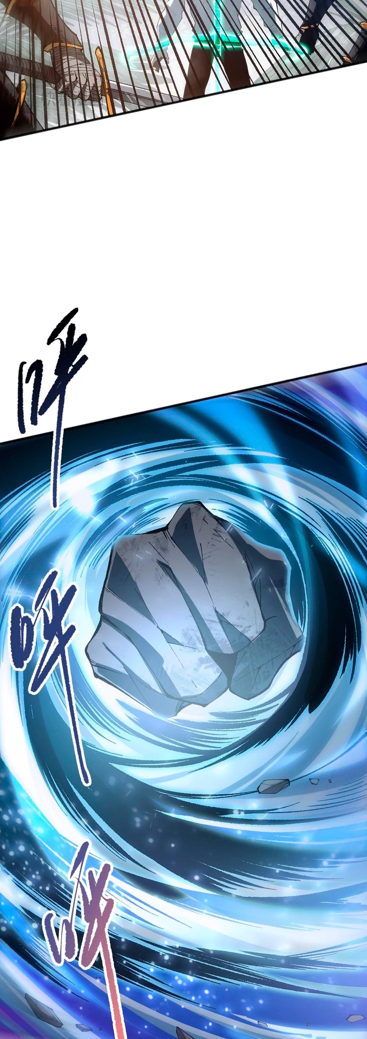 ¡Nigromante¡, ¡Yo soy la plaga! > Capitulo 95 > Page 231