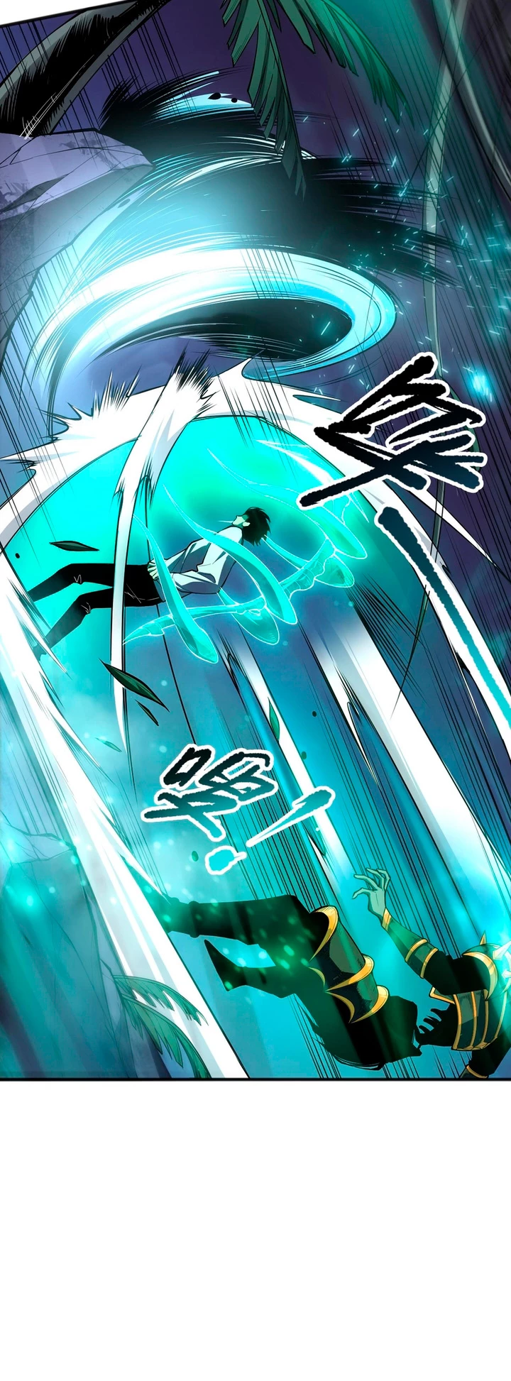 ¡Nigromante¡, ¡Yo soy la plaga! > Capitulo 95 > Page 251