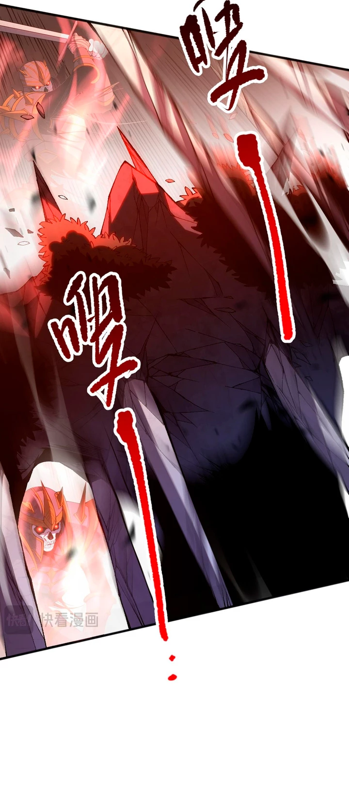 ¡Nigromante¡, ¡Yo soy la plaga! > Capitulo 95 > Page 301