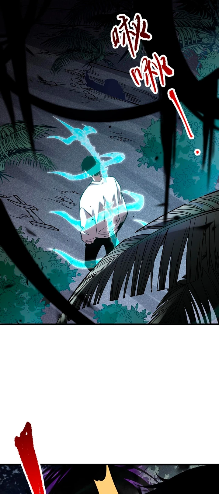 ¡Nigromante¡, ¡Yo soy la plaga! > Capitulo 95 > Page 421