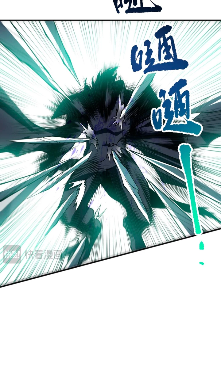 ¡Nigromante¡, ¡Yo soy la plaga! > Capitulo 96 > Page 151