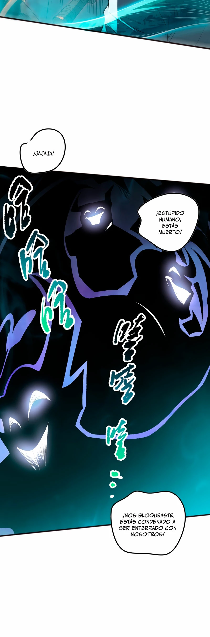 ¡Nigromante¡, ¡Yo soy la plaga! > Capitulo 97 > Page 251