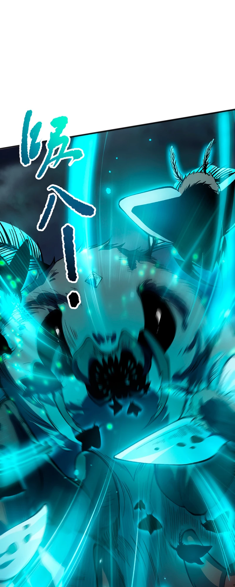 ¡Nigromante¡, ¡Yo soy la plaga! > Capitulo 98 > Page 81