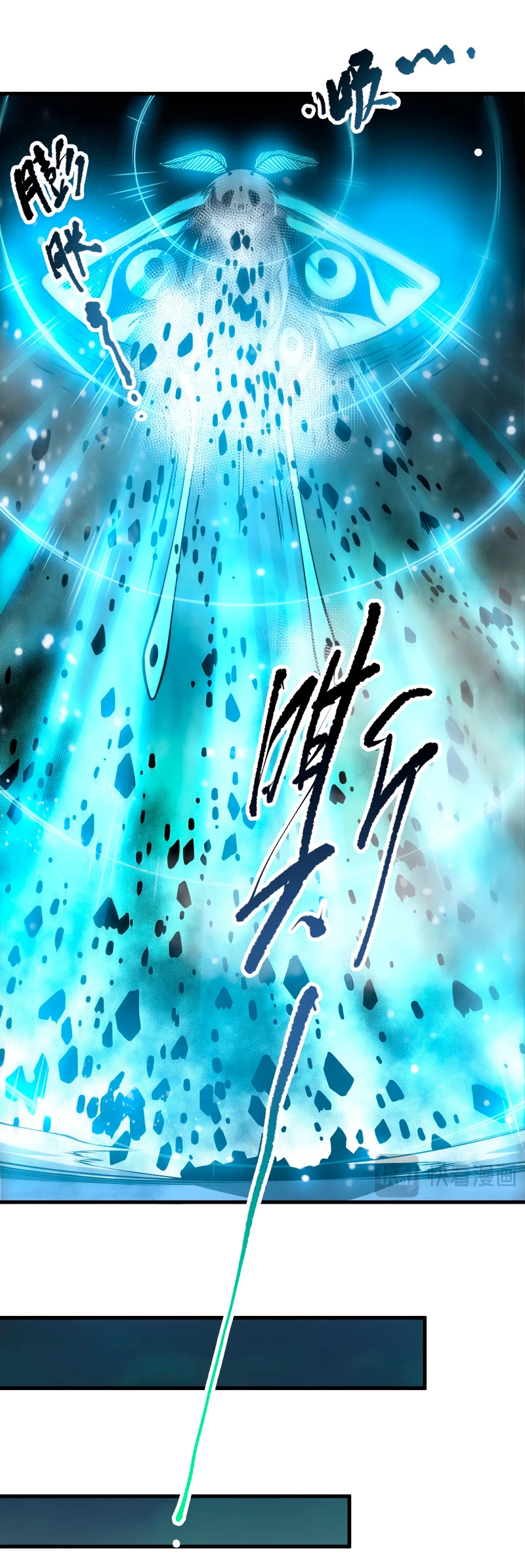 ¡Nigromante¡, ¡Yo soy la plaga! > Capitulo 98 > Page 101