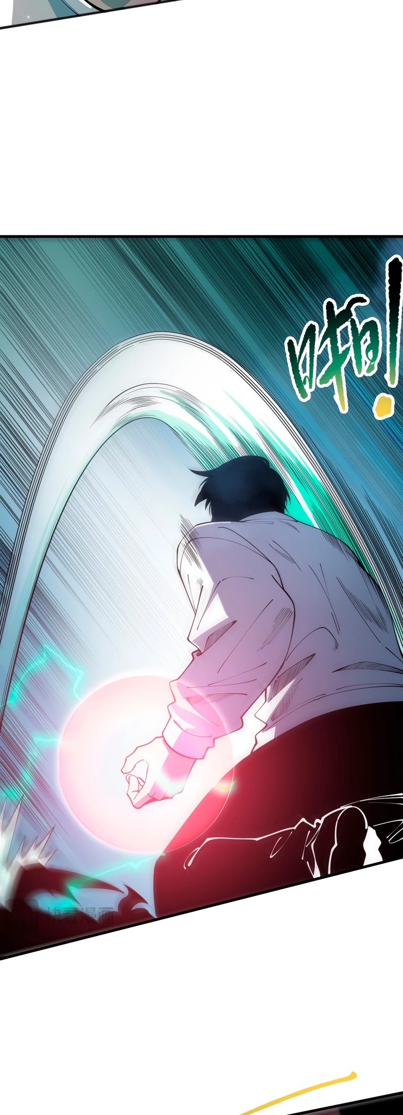 ¡Nigromante¡, ¡Yo soy la plaga! > Capitulo 98 > Page 171