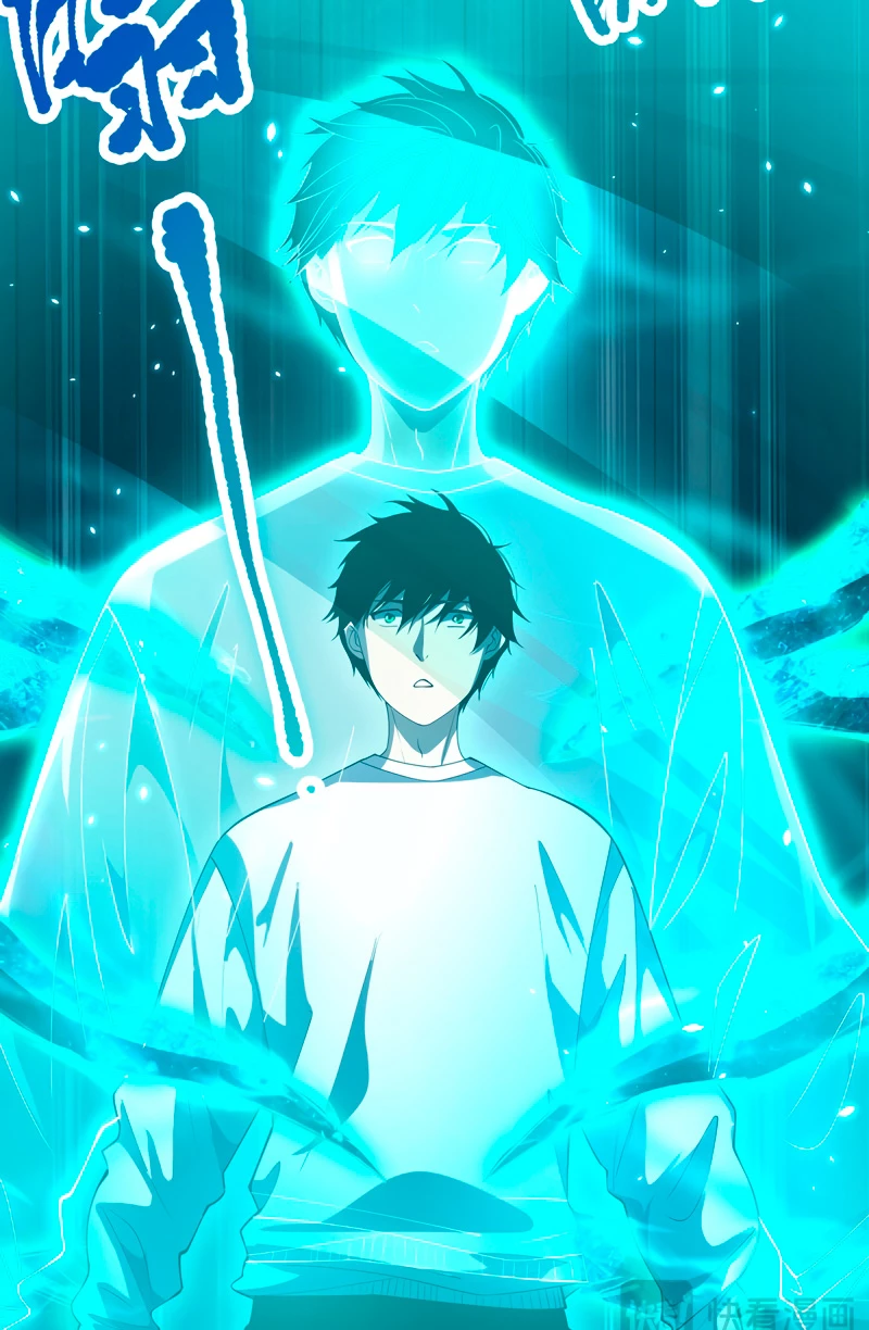 ¡Nigromante¡, ¡Yo soy la plaga! > Capitulo 98 > Page 221