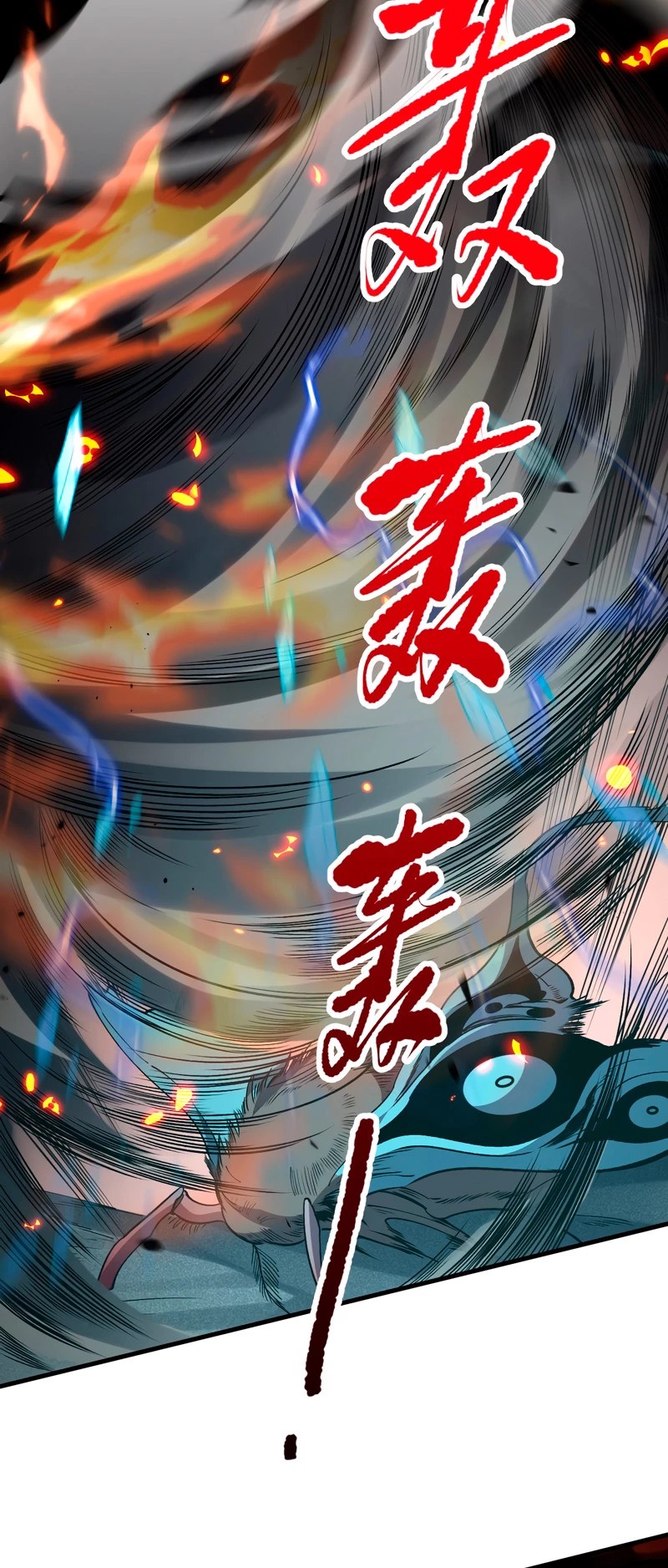 ¡Nigromante¡, ¡Yo soy la plaga! > Capitulo 98 > Page 311