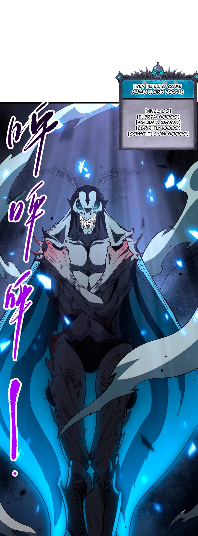 ¡Nigromante¡, ¡Yo soy la plaga! > Capitulo 98 > Page 351