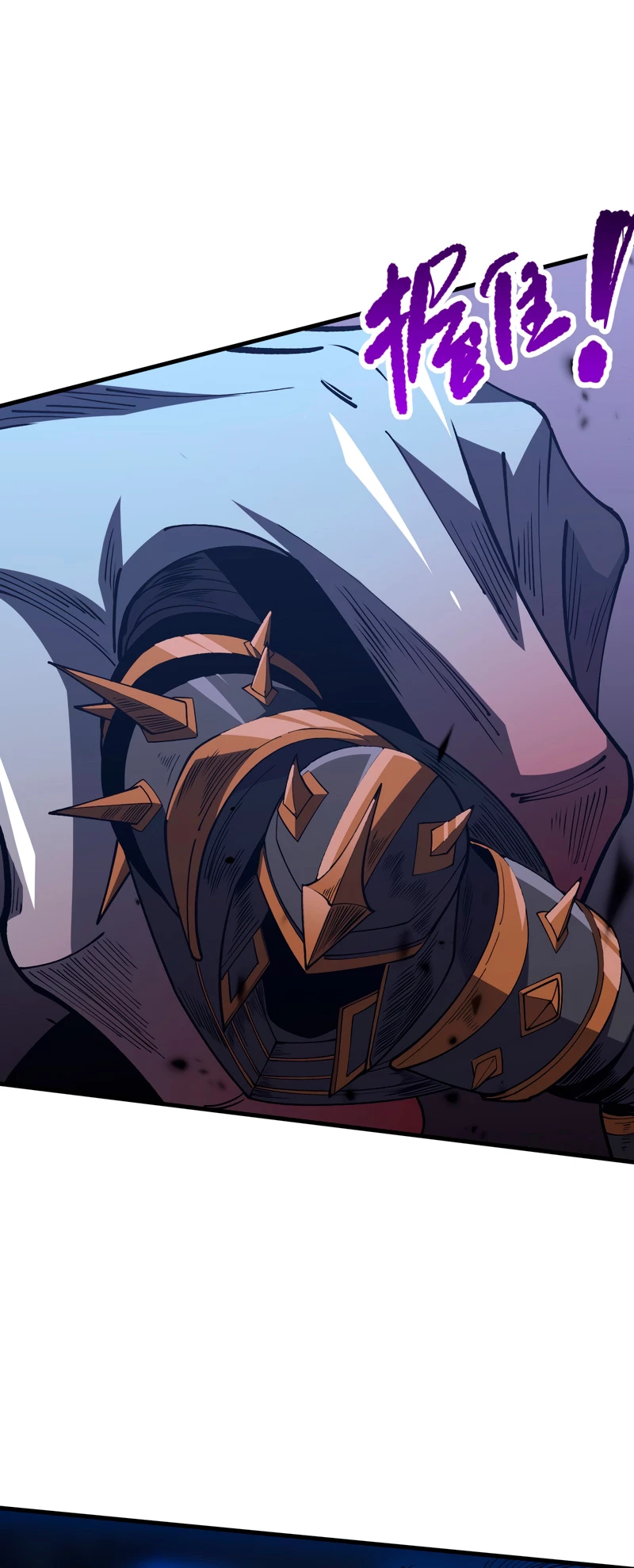 ¡Nigromante¡, ¡Yo soy la plaga! > Capitulo 98 > Page 371