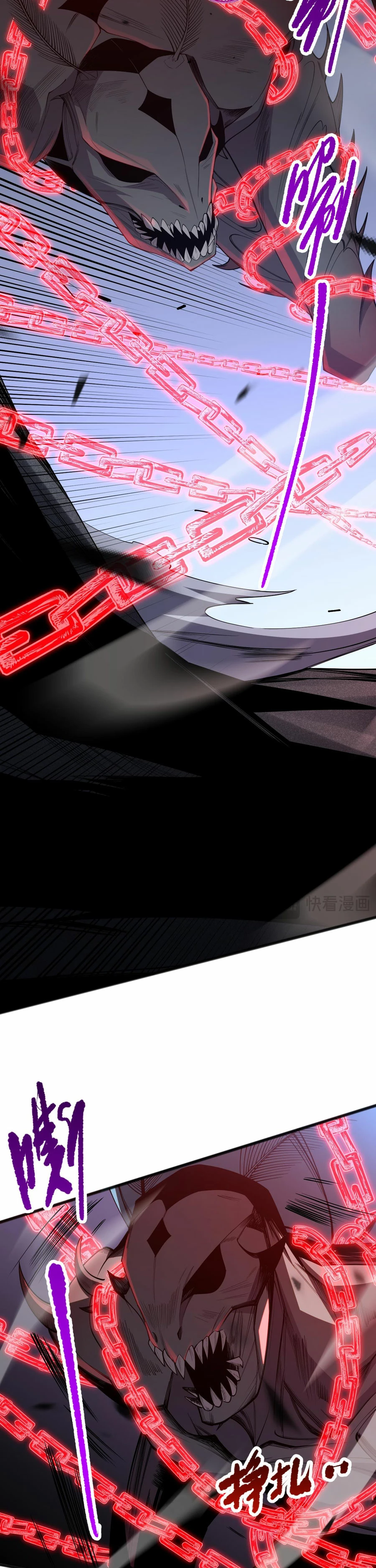 ¡Nigromante¡, ¡Yo soy la plaga! > Capitulo 99 > Page 181