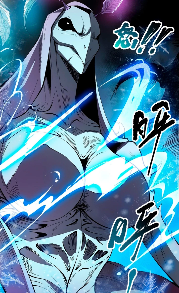 ¡Nigromante¡, ¡Yo soy la plaga! > Capitulo 100 > Page 181