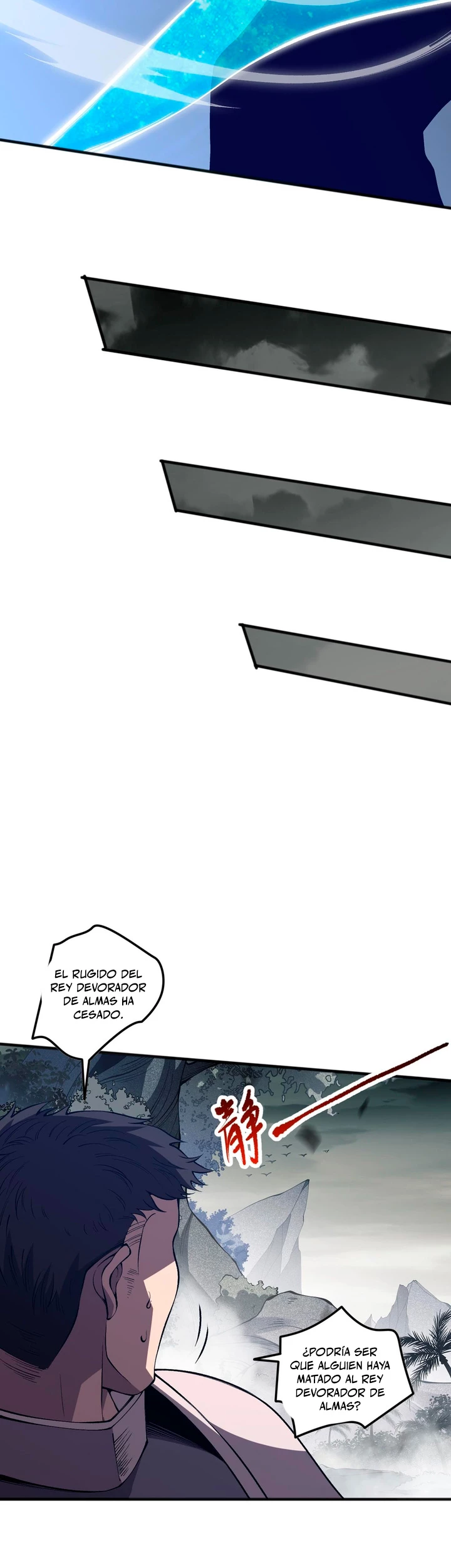 ¡Nigromante¡, ¡Yo soy la plaga! > Capitulo 100 > Page 331