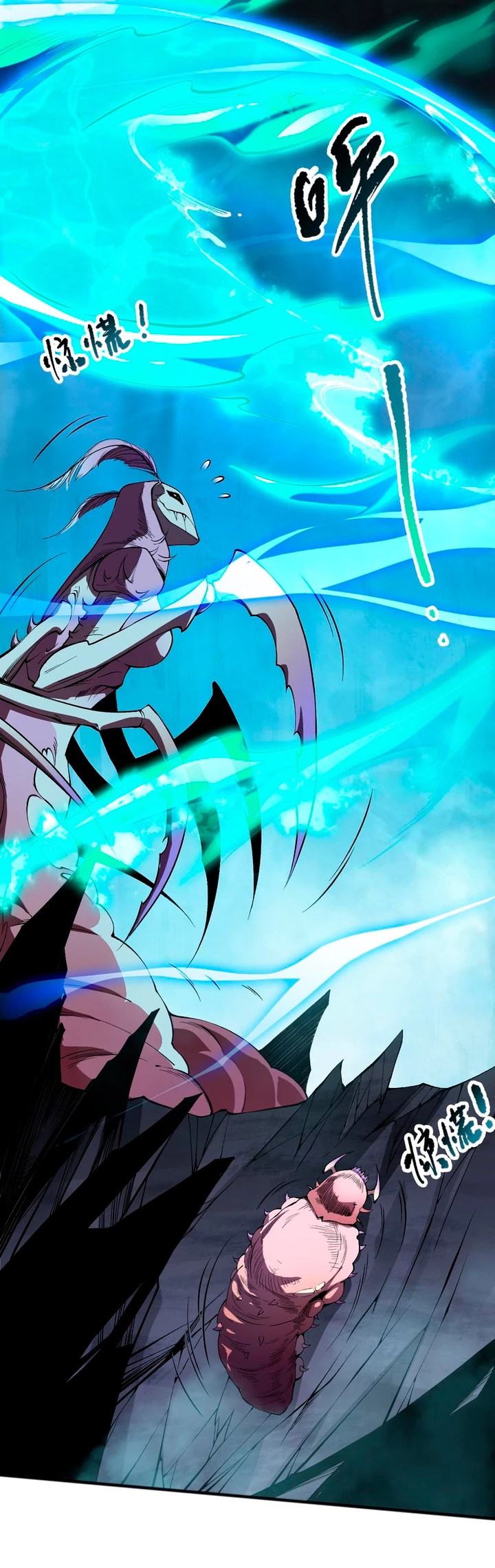 ¡Nigromante¡, ¡Yo soy la plaga! > Capitulo 100 > Page 401