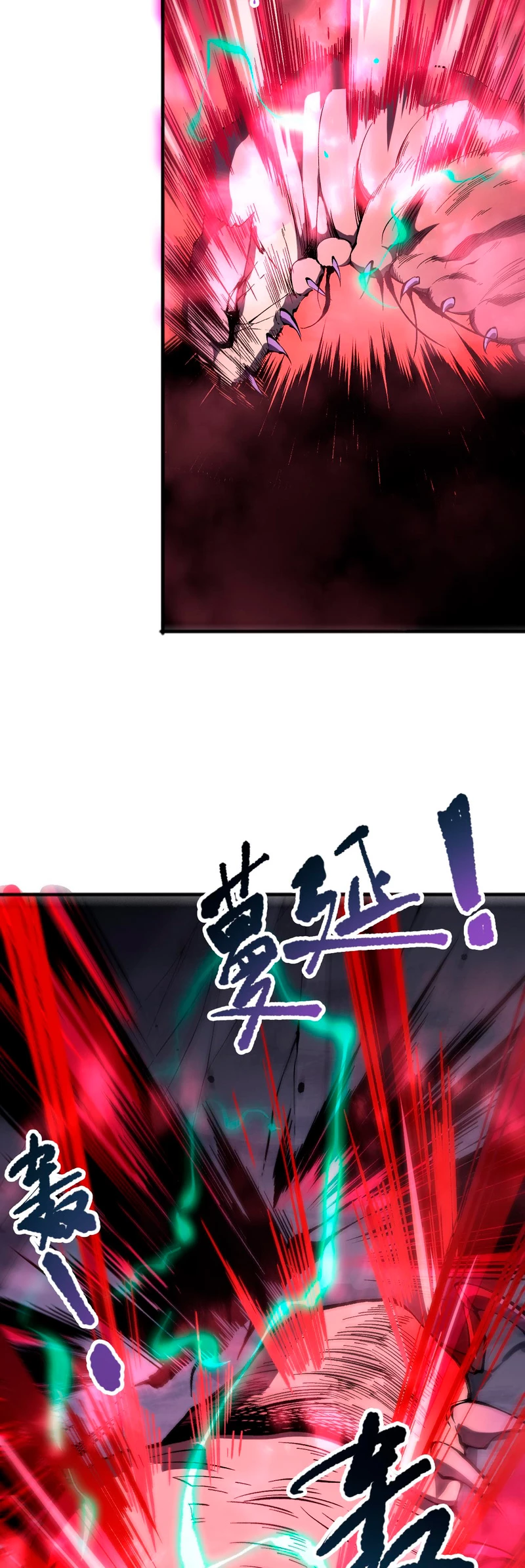 ¡Nigromante¡, ¡Yo soy la plaga! > Capitulo 101 > Page 71