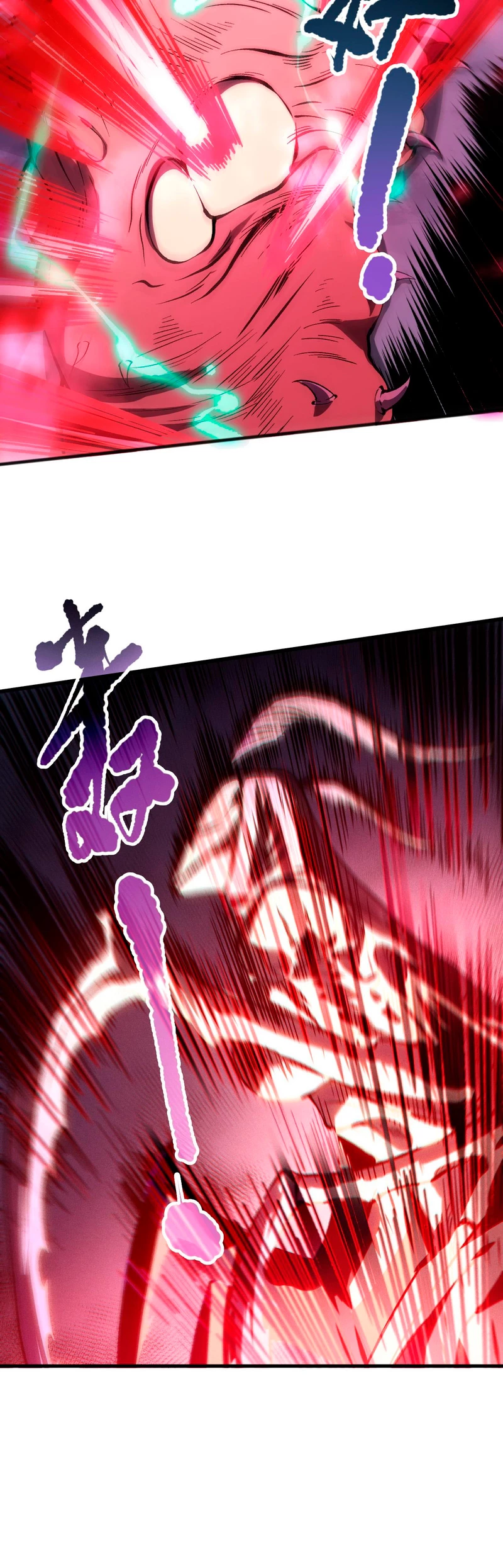 ¡Nigromante¡, ¡Yo soy la plaga! > Capitulo 101 > Page 81