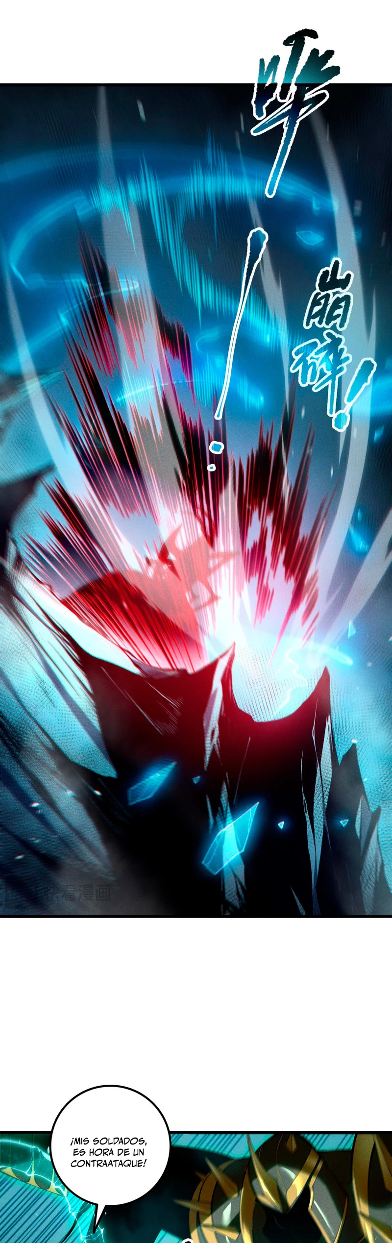 ¡Nigromante¡, ¡Yo soy la plaga! > Capitulo 101 > Page 91