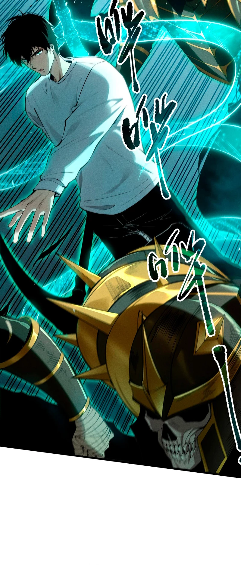 ¡Nigromante¡, ¡Yo soy la plaga! > Capitulo 101 > Page 101