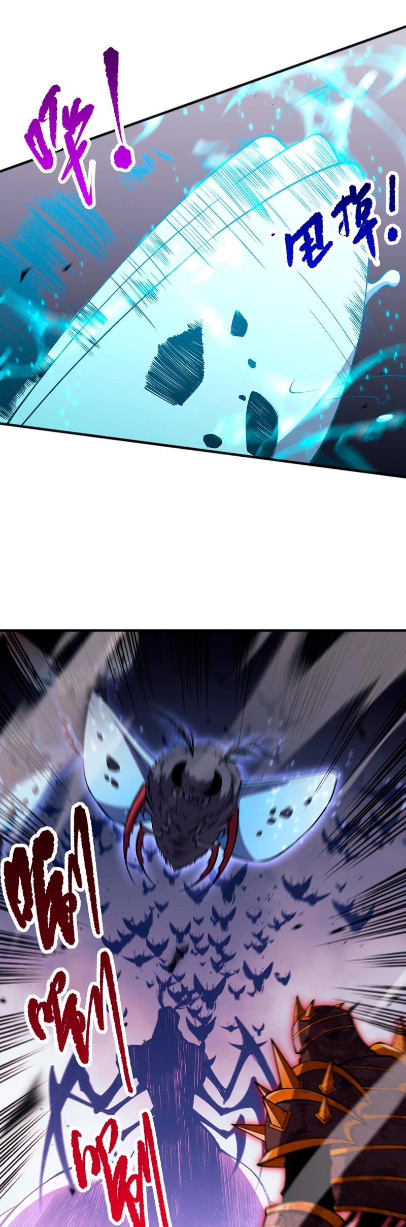 ¡Nigromante¡, ¡Yo soy la plaga! > Capitulo 101 > Page 171