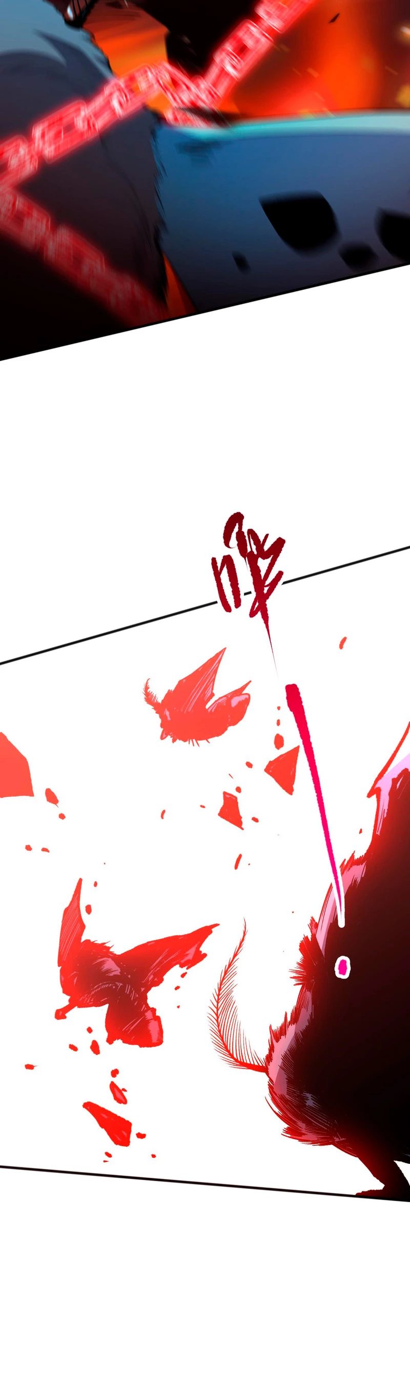 ¡Nigromante¡, ¡Yo soy la plaga! > Capitulo 101 > Page 231