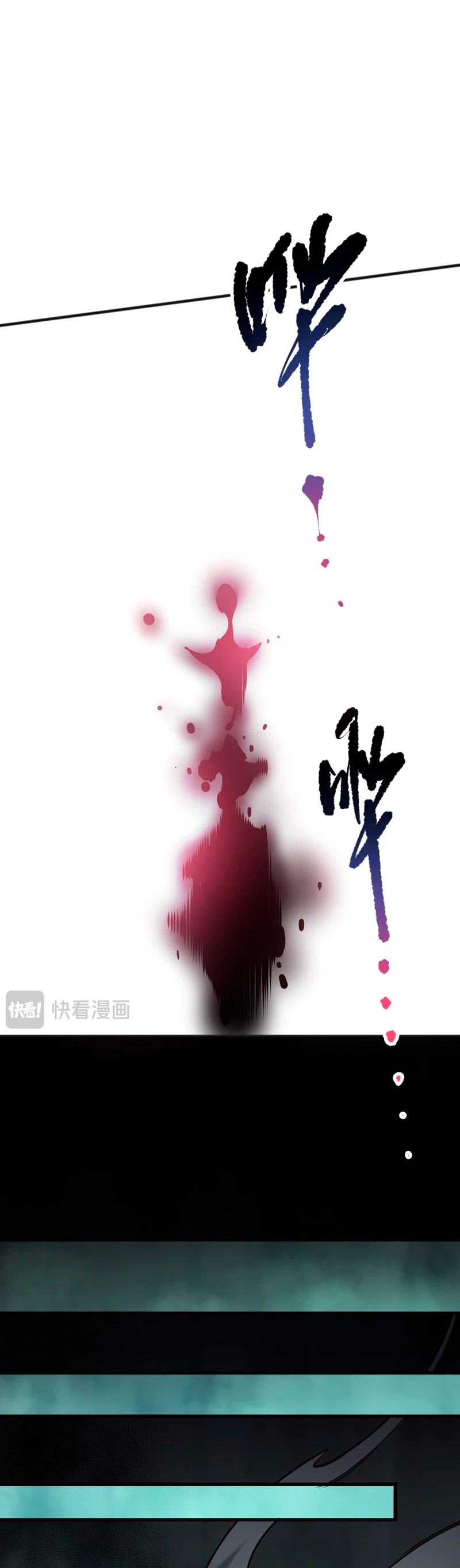 ¡Nigromante¡, ¡Yo soy la plaga! > Capitulo 101 > Page 261