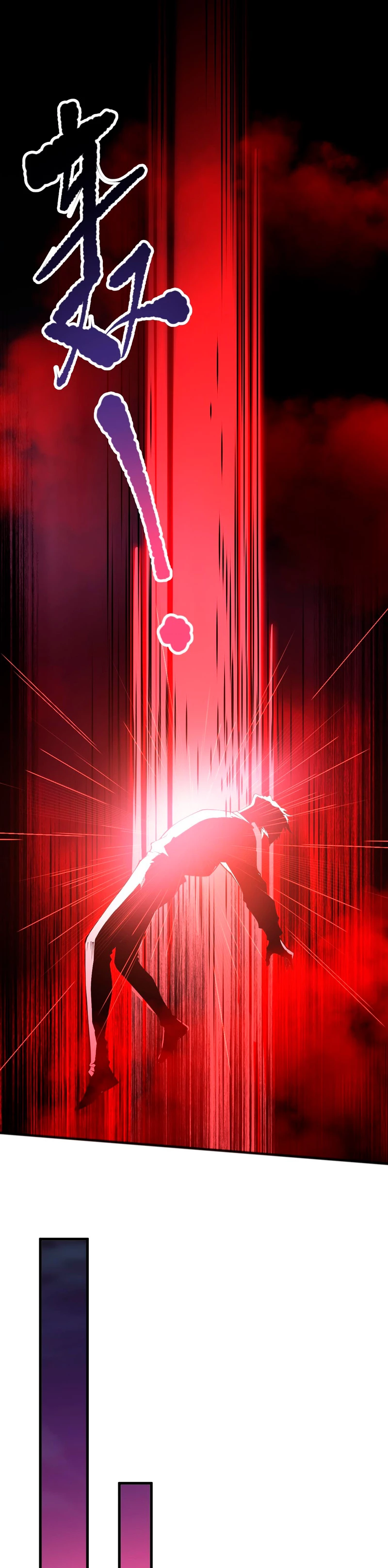 ¡Nigromante¡, ¡Yo soy la plaga! > Capitulo 101 > Page 371