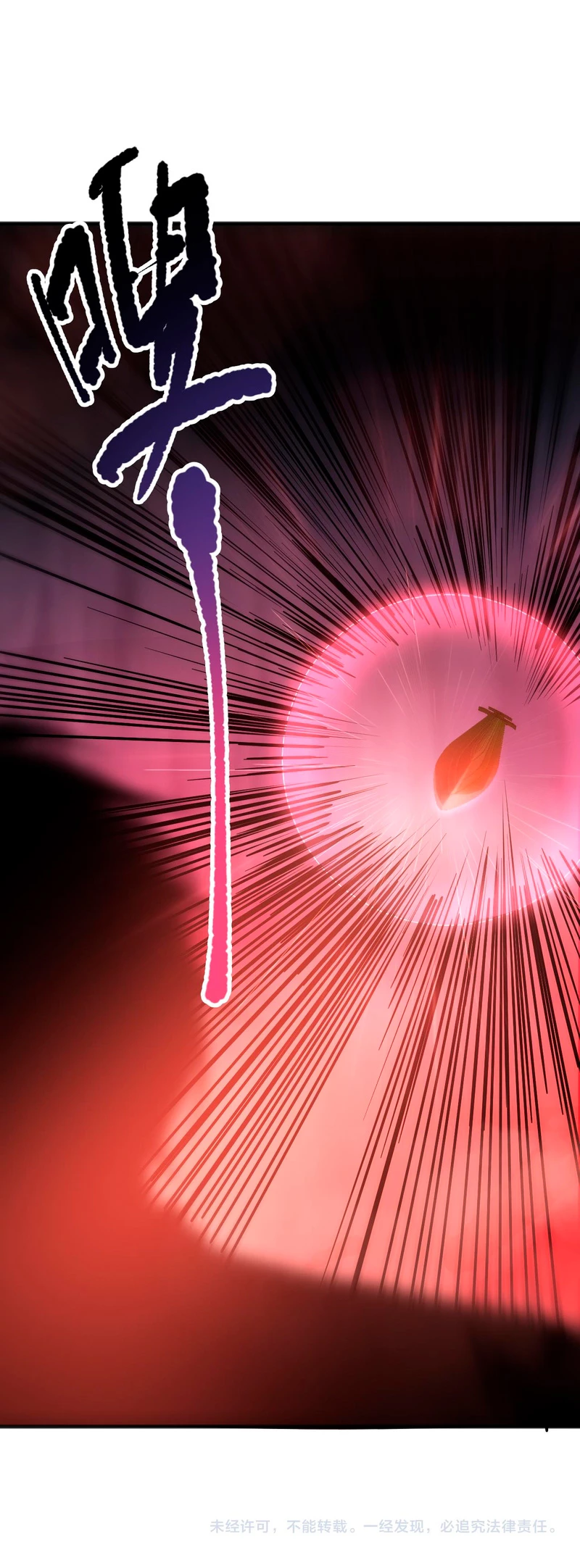 ¡Nigromante¡, ¡Yo soy la plaga! > Capitulo 101 > Page 401