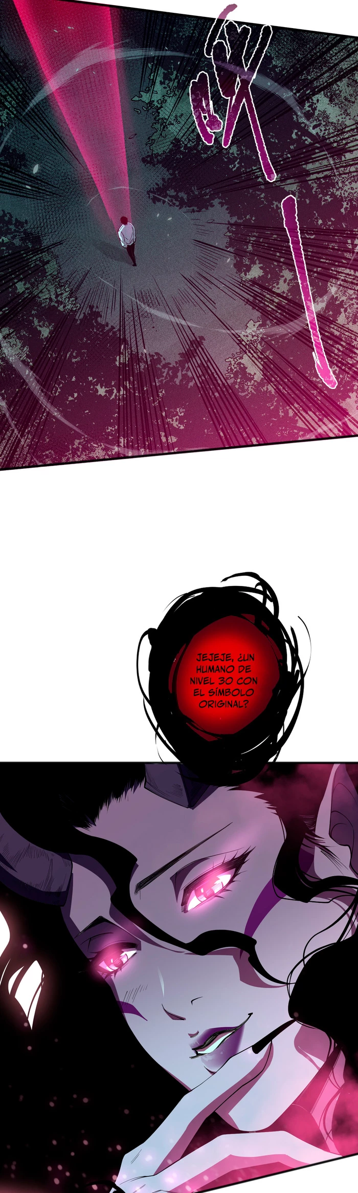 ¡Nigromante¡, ¡Yo soy la plaga! > Capitulo 103 > Page 301