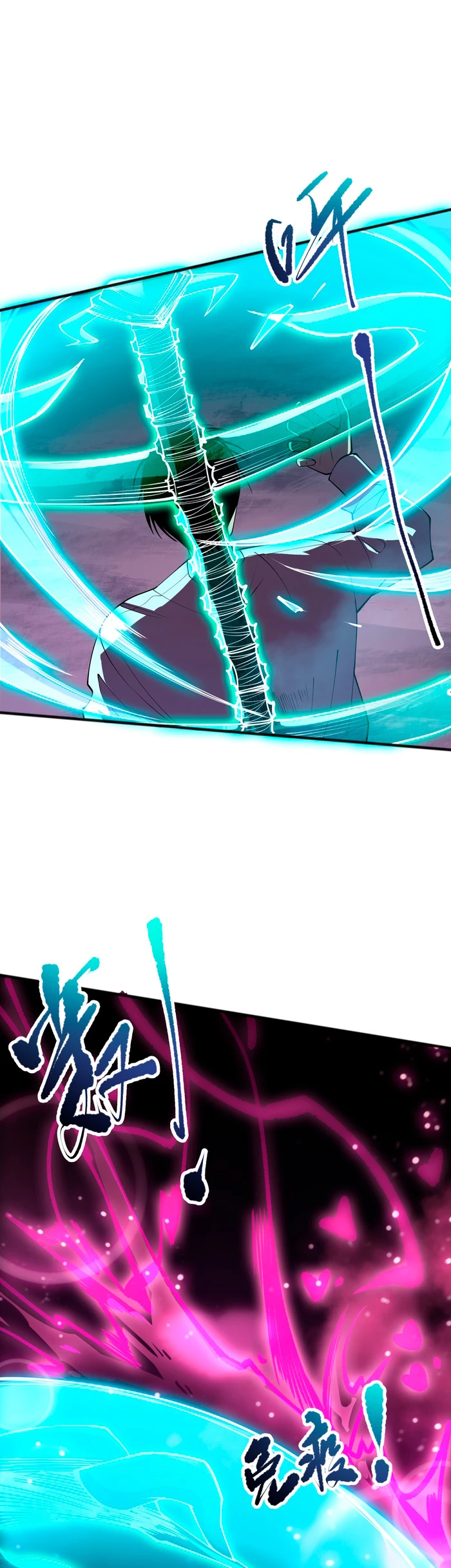 ¡Nigromante¡, ¡Yo soy la plaga! > Capitulo 103 > Page 331