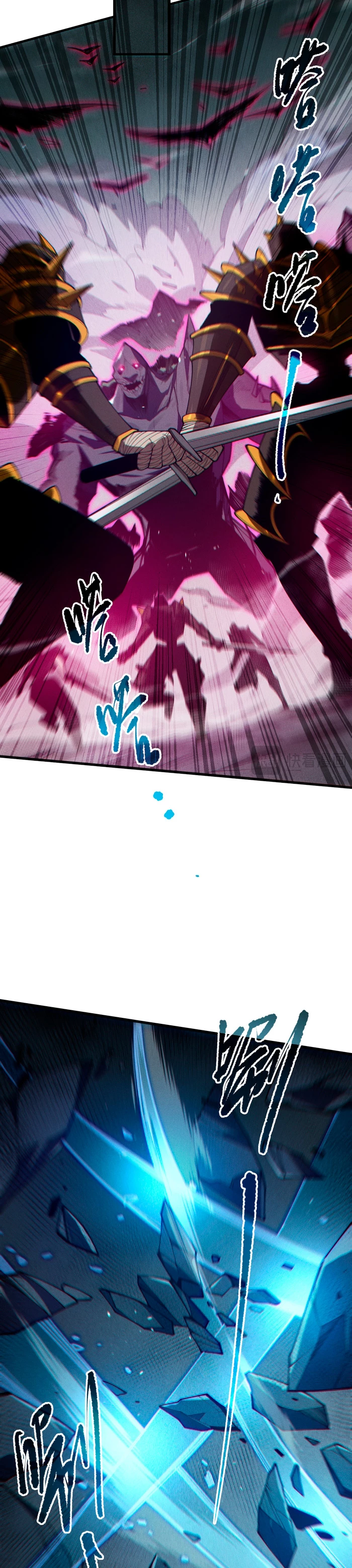 ¡Nigromante¡, ¡Yo soy la plaga! > Capitulo 104 > Page 51