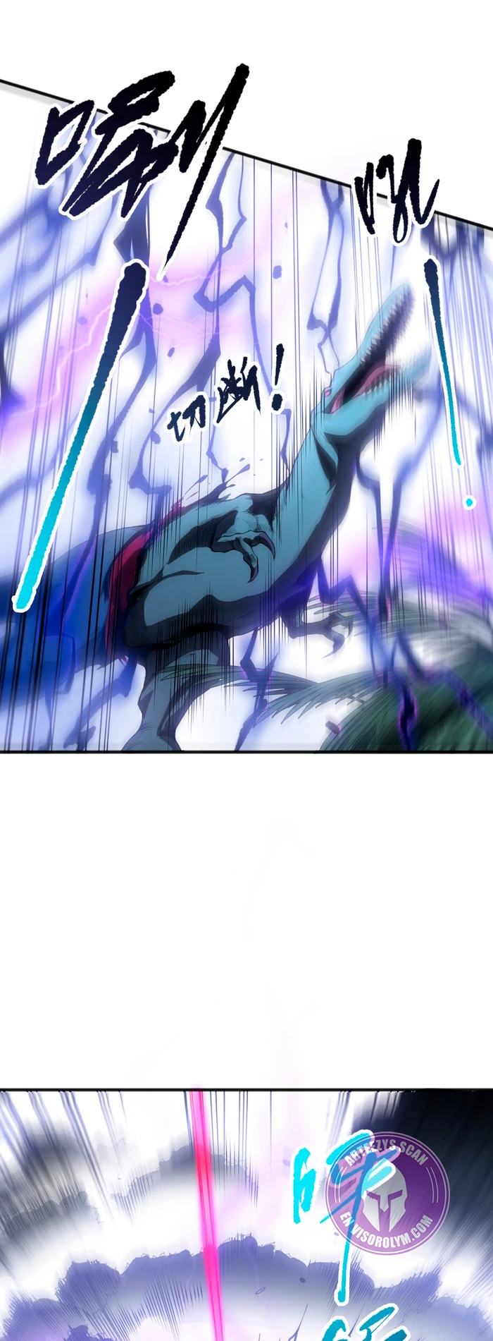 ¡Nigromante¡, ¡Yo soy la plaga! > Capitulo 105 > Page 71