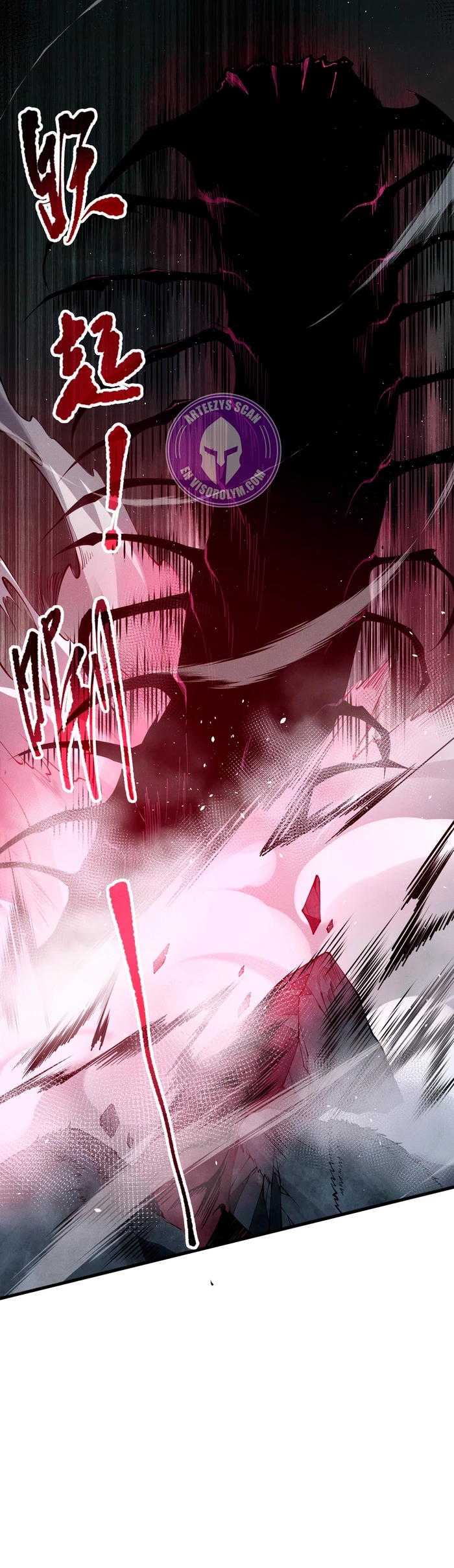 ¡Nigromante¡, ¡Yo soy la plaga! > Capitulo 105 > Page 221