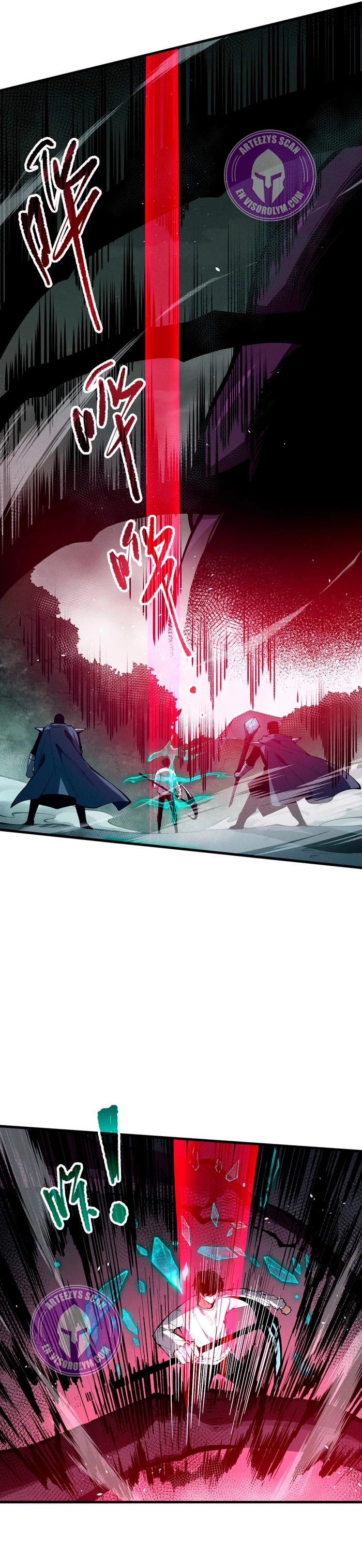 ¡Nigromante¡, ¡Yo soy la plaga! > Capitulo 105 > Page 231