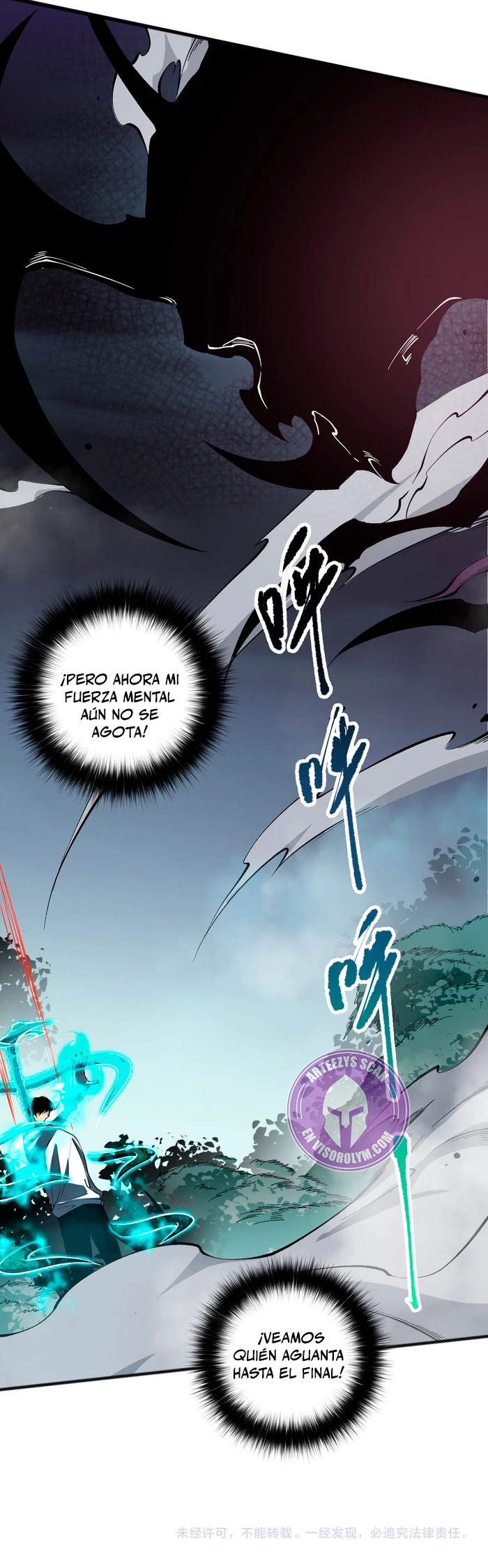 ¡Nigromante¡, ¡Yo soy la plaga! > Capitulo 105 > Page 371