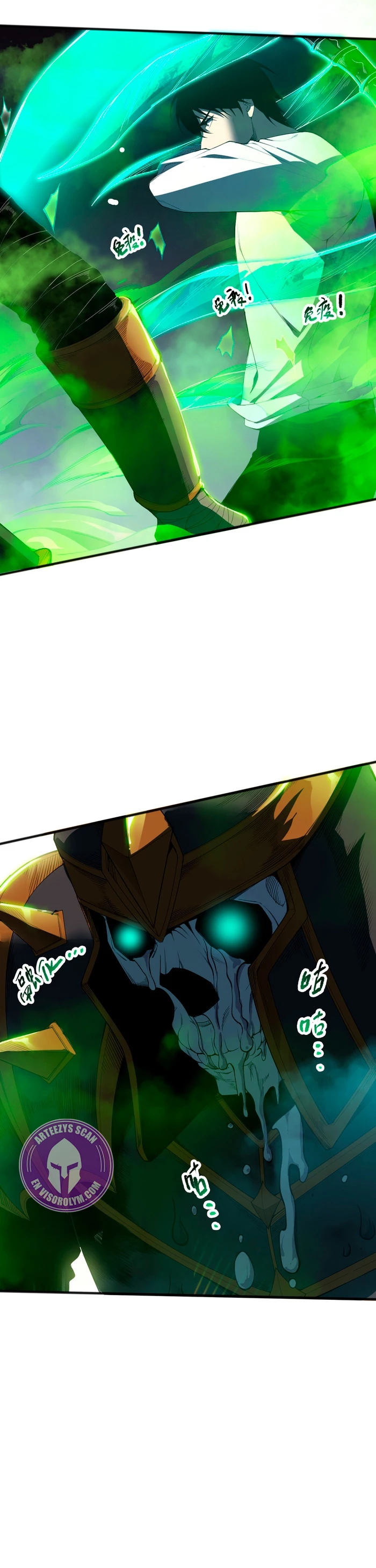 ¡Nigromante¡, ¡Yo soy la plaga! > Capitulo 106 > Page 151