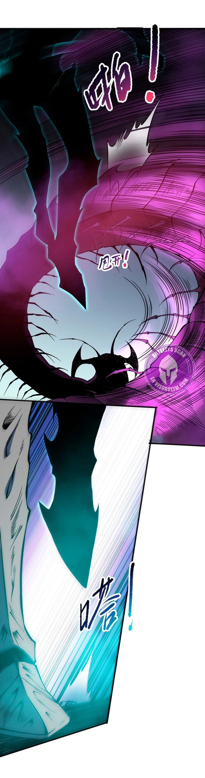 ¡Nigromante¡, ¡Yo soy la plaga! > Capitulo 106 > Page 271