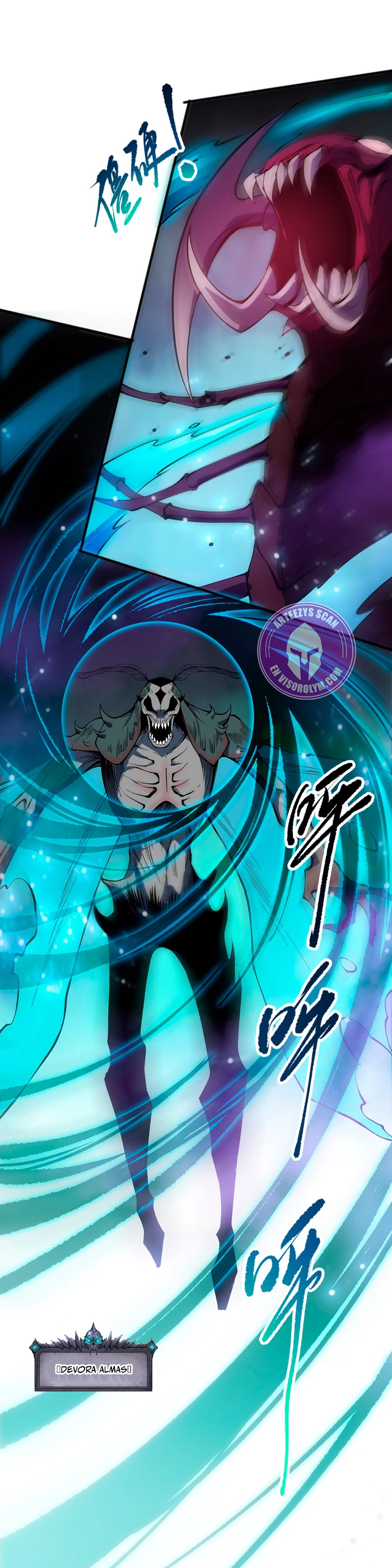 ¡Nigromante¡, ¡Yo soy la plaga! > Capitulo 106 > Page 291