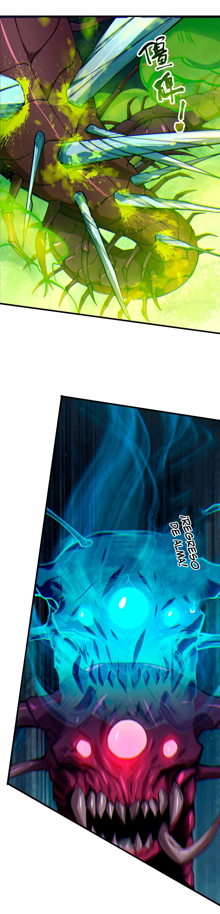 ¡Nigromante¡, ¡Yo soy la plaga! > Capitulo 107 > Page 51