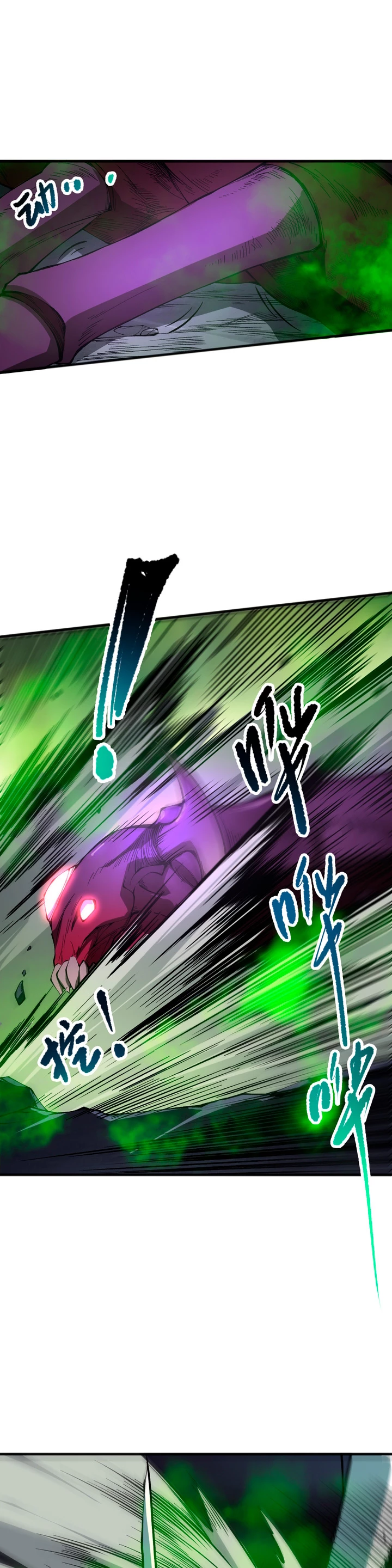 ¡Nigromante¡, ¡Yo soy la plaga! > Capitulo 107 > Page 81