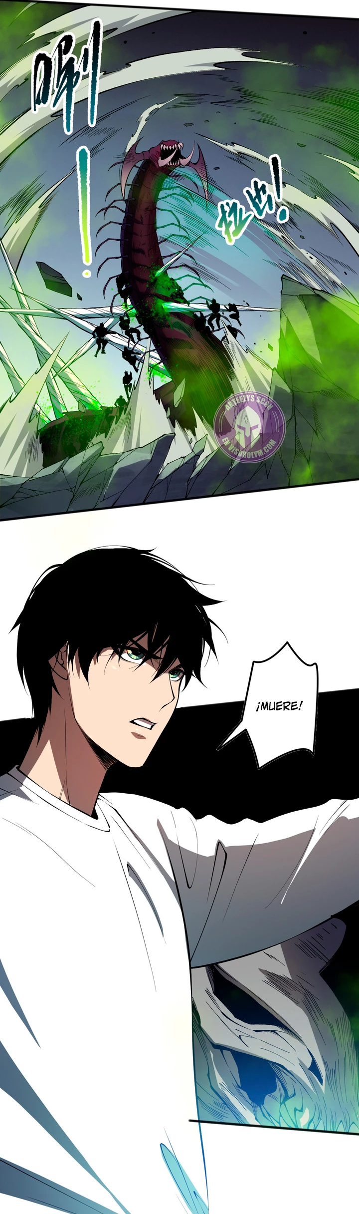 ¡Nigromante¡, ¡Yo soy la plaga! > Capitulo 107 > Page 111