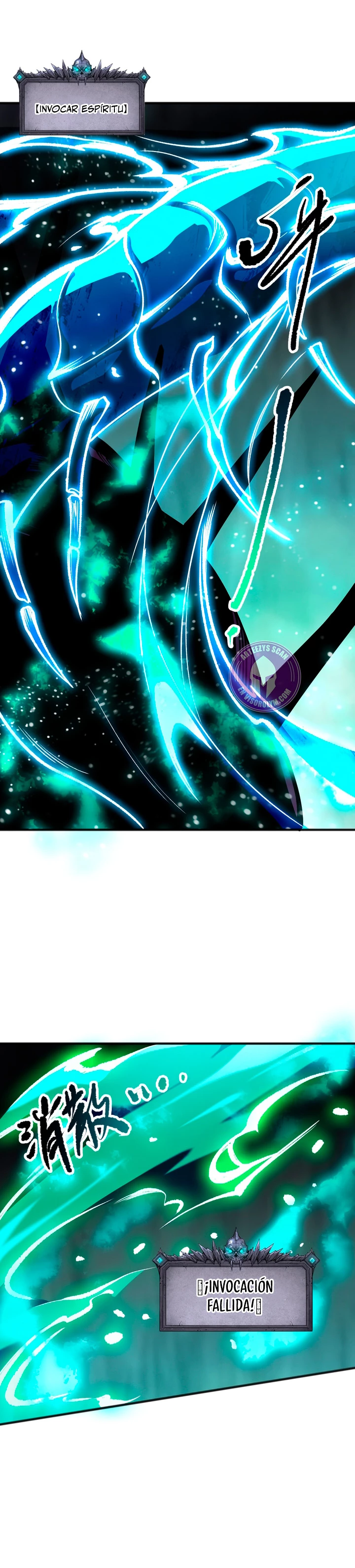 ¡Nigromante¡, ¡Yo soy la plaga! > Capitulo 107 > Page 251